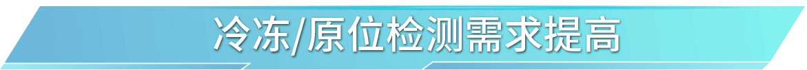 锂电池、二次电池材料分析-SEM真空传输制冷台插图4