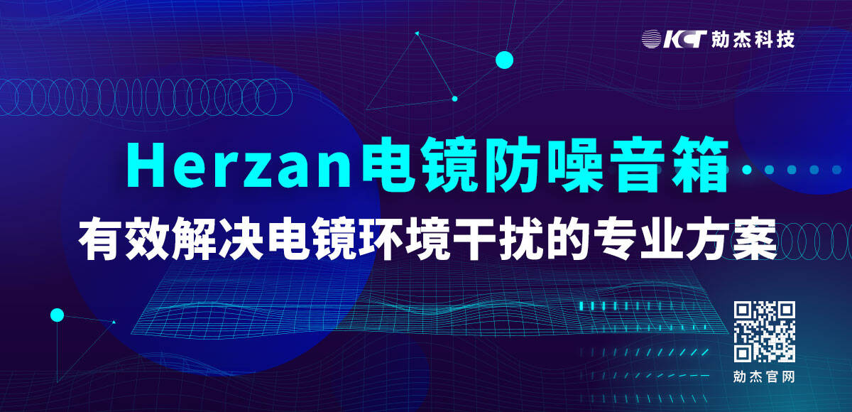 应用专栏插图12 电镜环境干扰