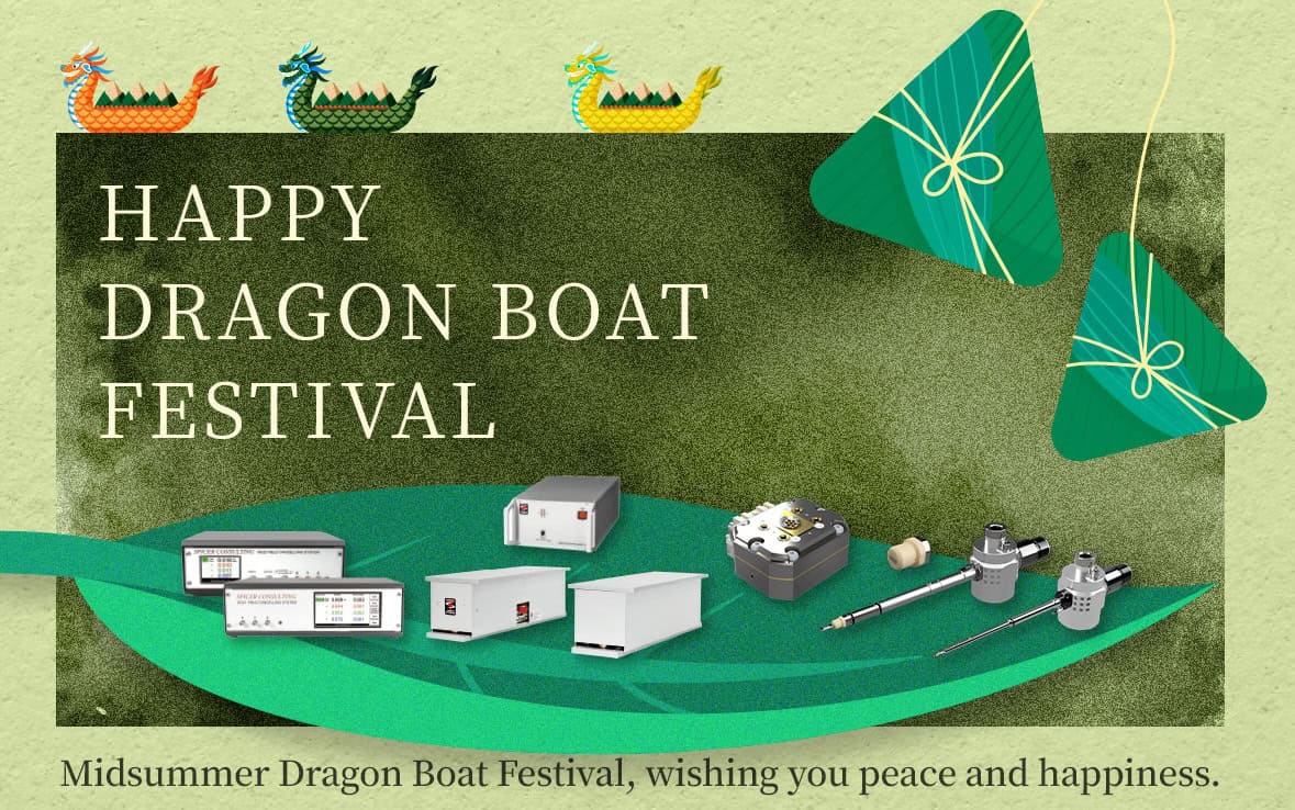 【勀杰科技】敬祝端午佳节平安幸福缩略图
