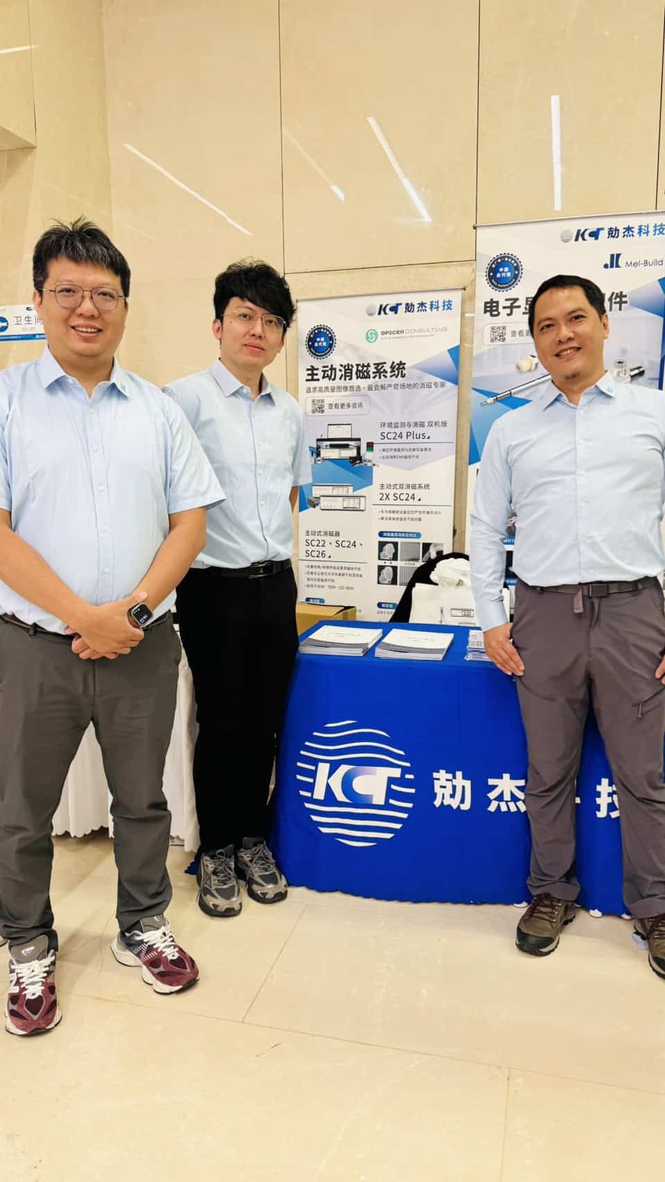 勀杰科技|2026西北五省电镜会圆满落幕插图 勀杰科技|2026西北五省电镜会圆满落幕插图