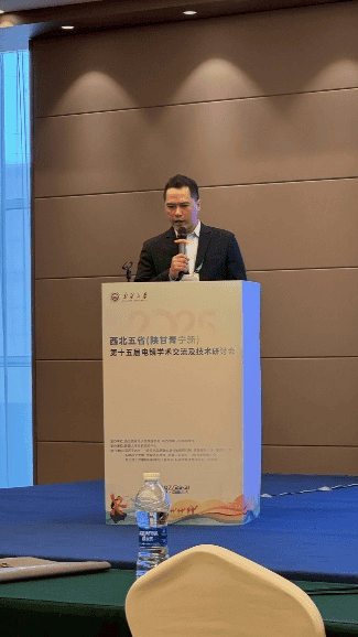 勀杰科技|西北五省电镜研讨会圆满落幕插图3 勀杰科技|西北五省电镜研讨会圆满落幕插图3
