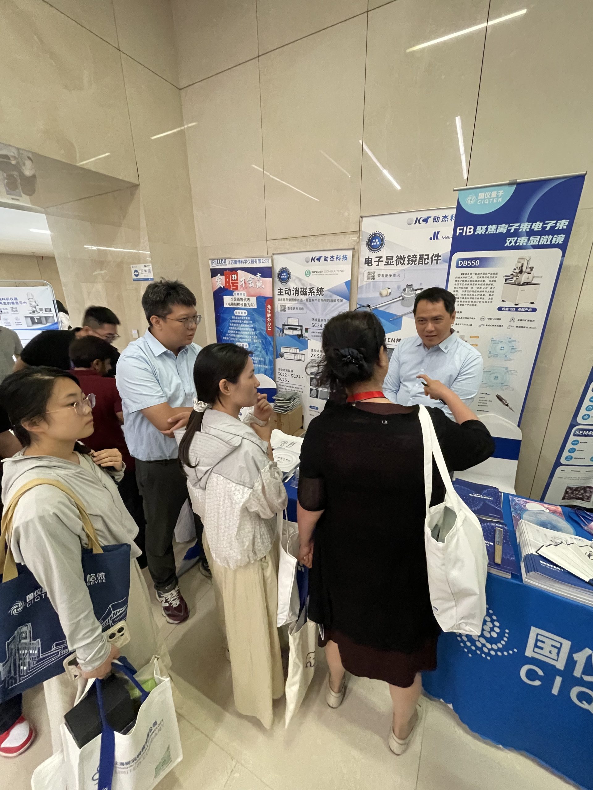 勀杰科技|2026西北五省电镜会圆满落幕插图2 勀杰科技|2026西北五省电镜会圆满落幕插图2