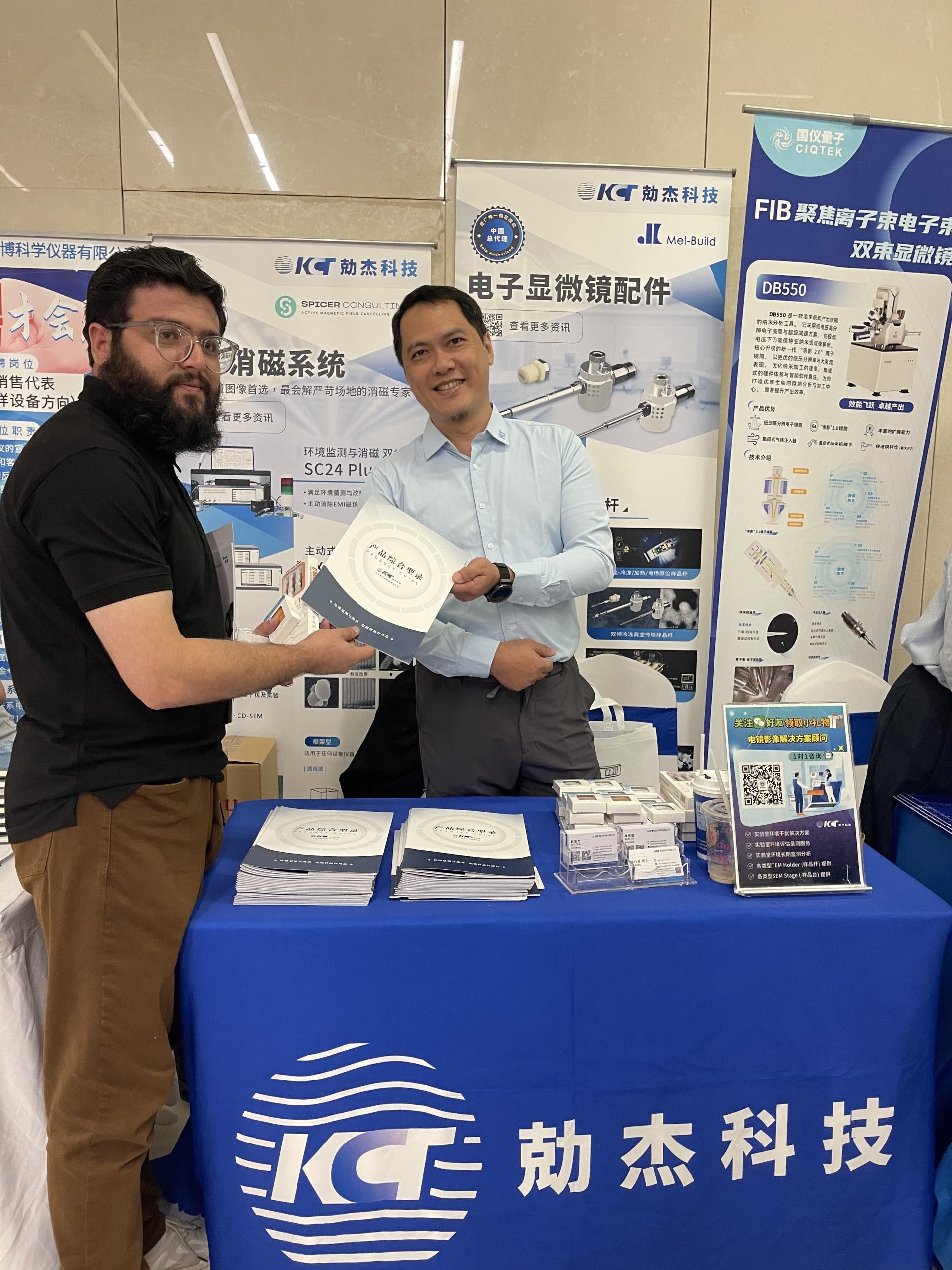 勀杰科技|2026西北五省电镜会圆满落幕插图1 勀杰科技|2026西北五省电镜会圆满落幕插图1