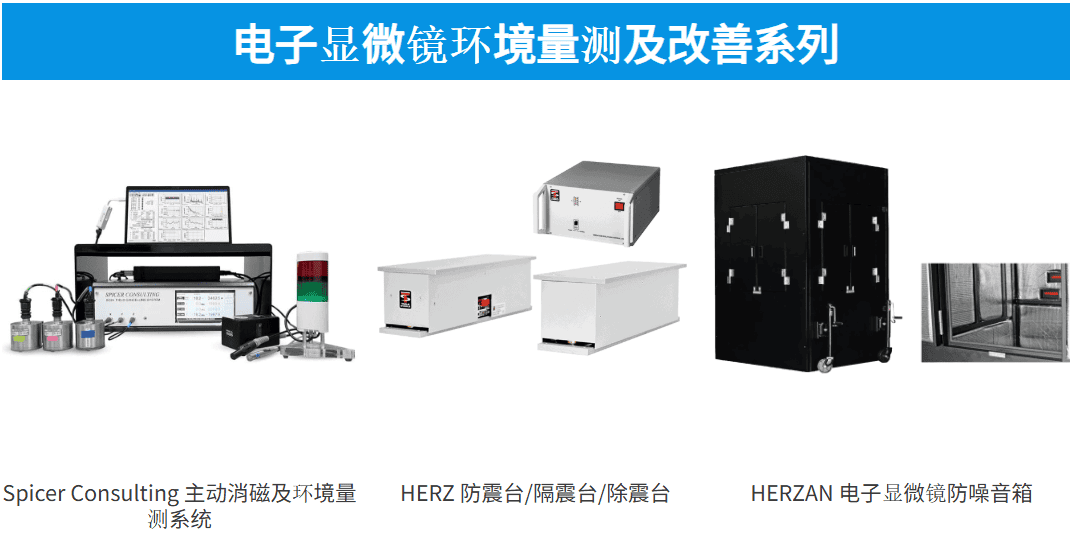 勀杰科技参展：第十三届半导体设备与核心部件及材料展插图